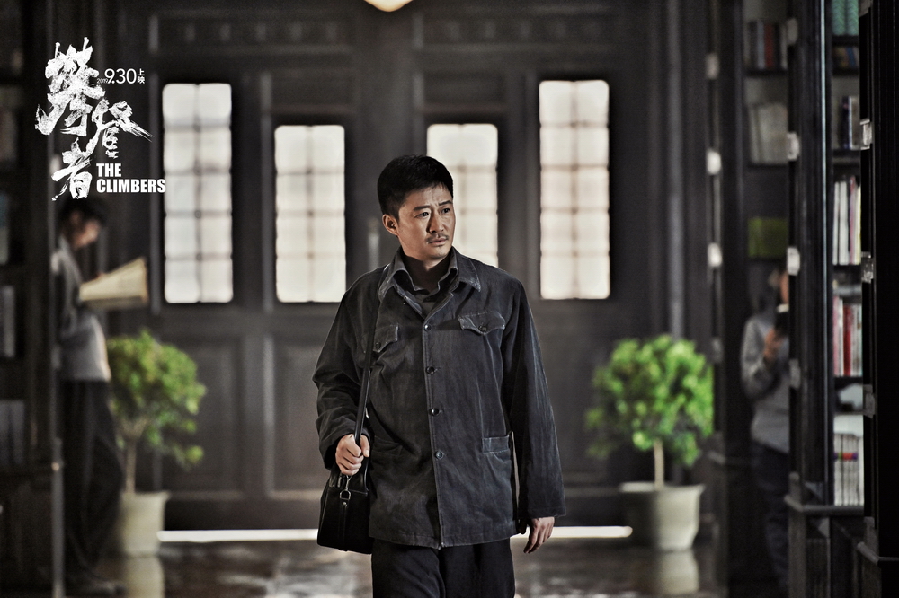 攀登者剧照的剧照