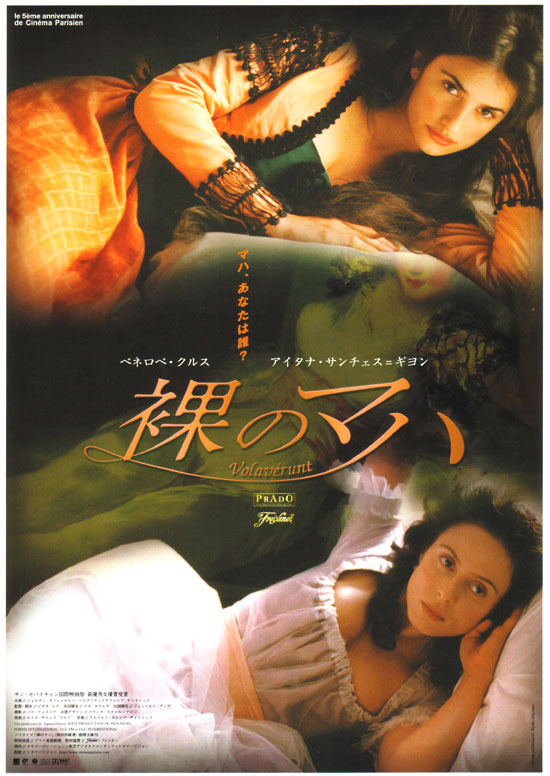 宫廷怨史剧照的剧照