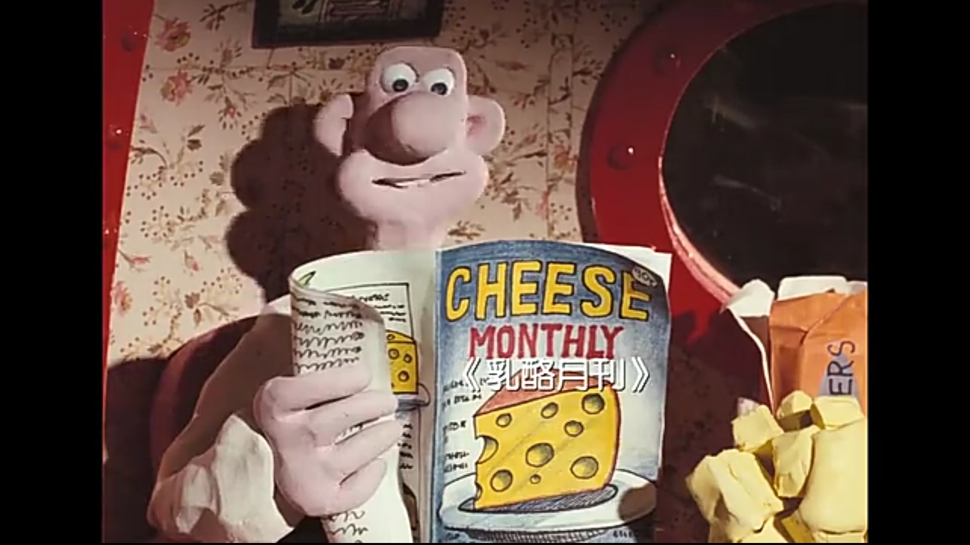 超级无敌掌门狗：月球野餐记剧照的剧照