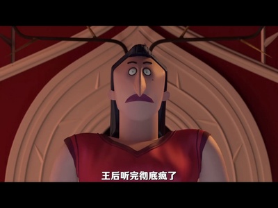 反叛的童谣剧照的剧照