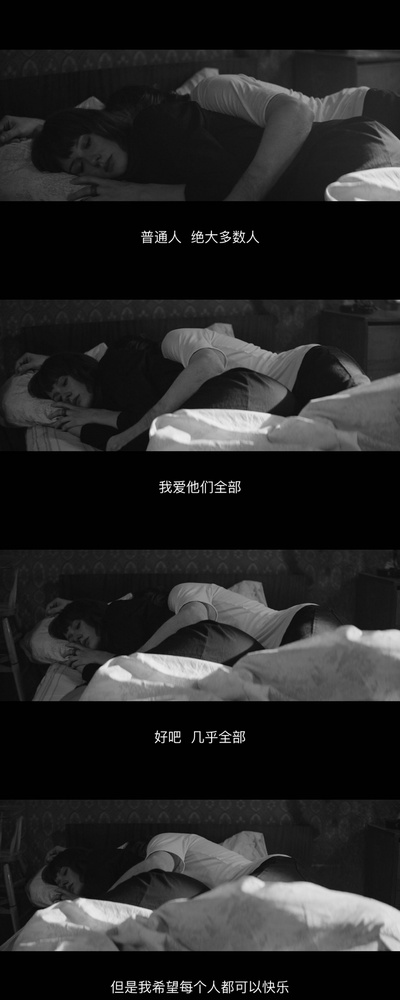 盛夏剧照的剧照