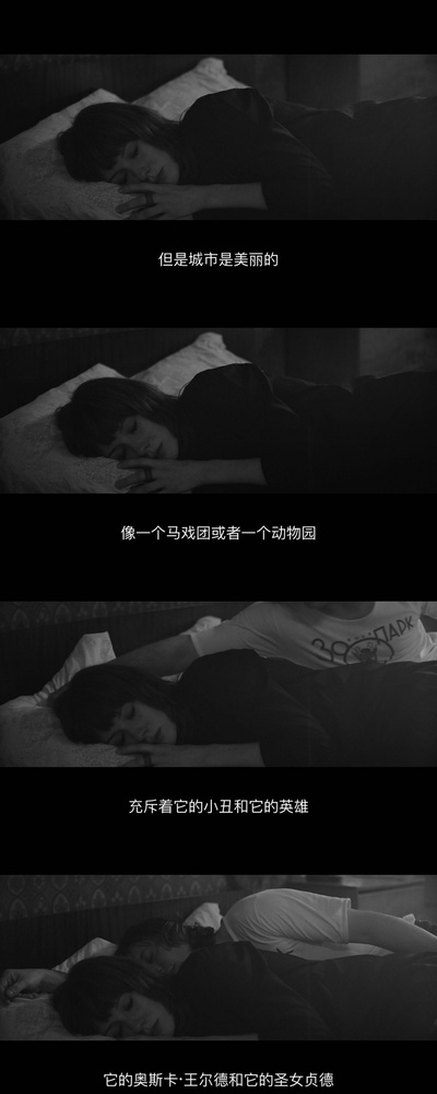 盛夏剧照的剧照