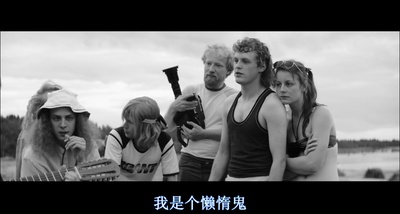 盛夏剧照的剧照