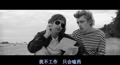 盛夏剧照的剧照