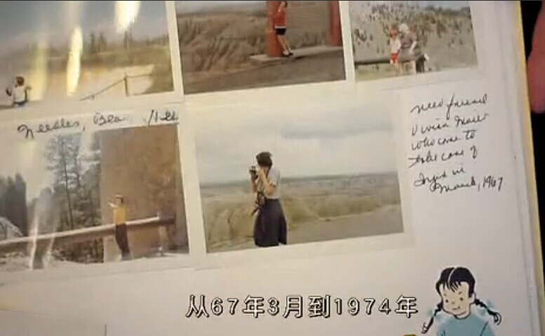 寻找薇薇安·迈尔剧照的剧照