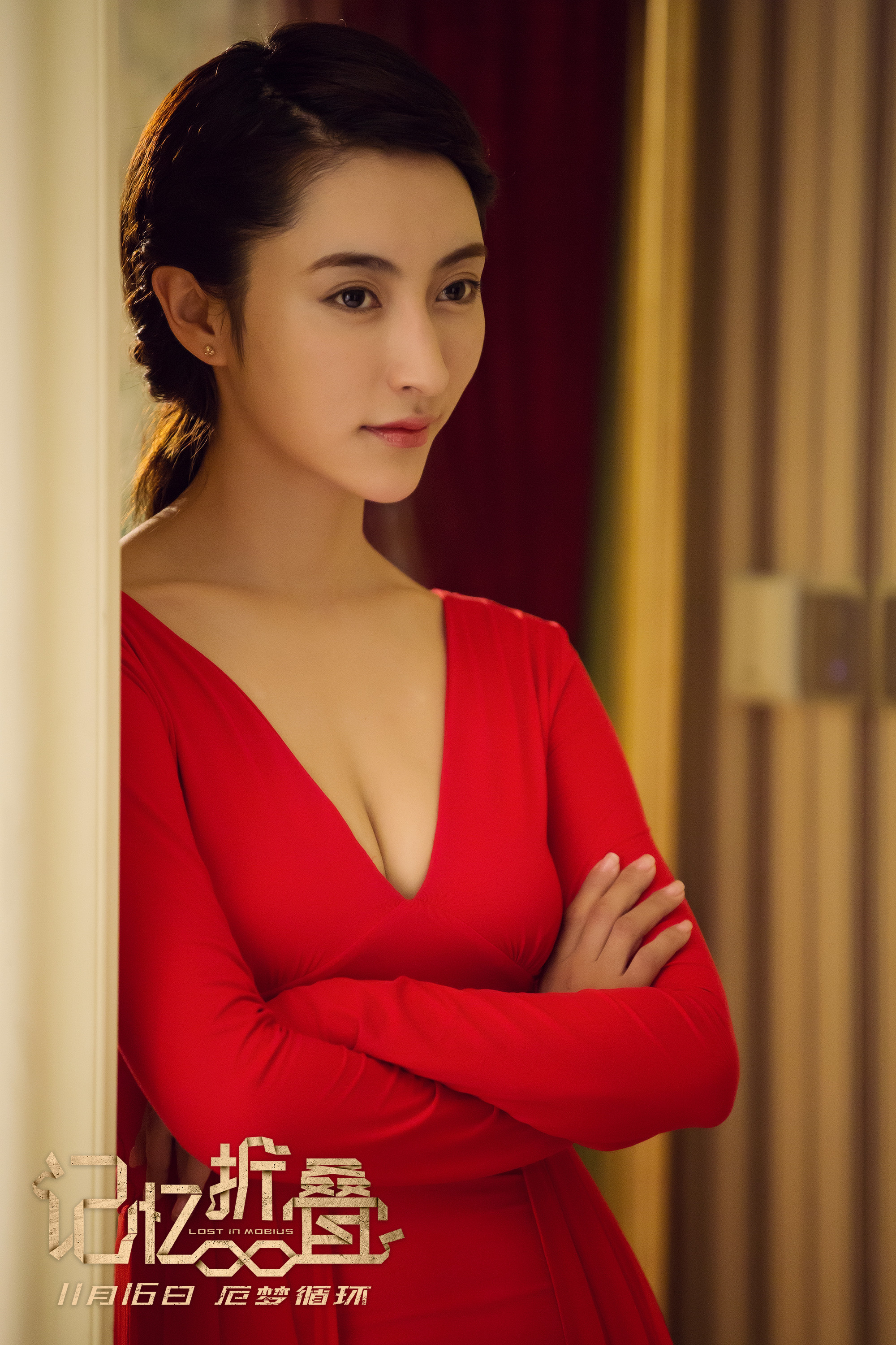 记忆折叠剧照的剧照