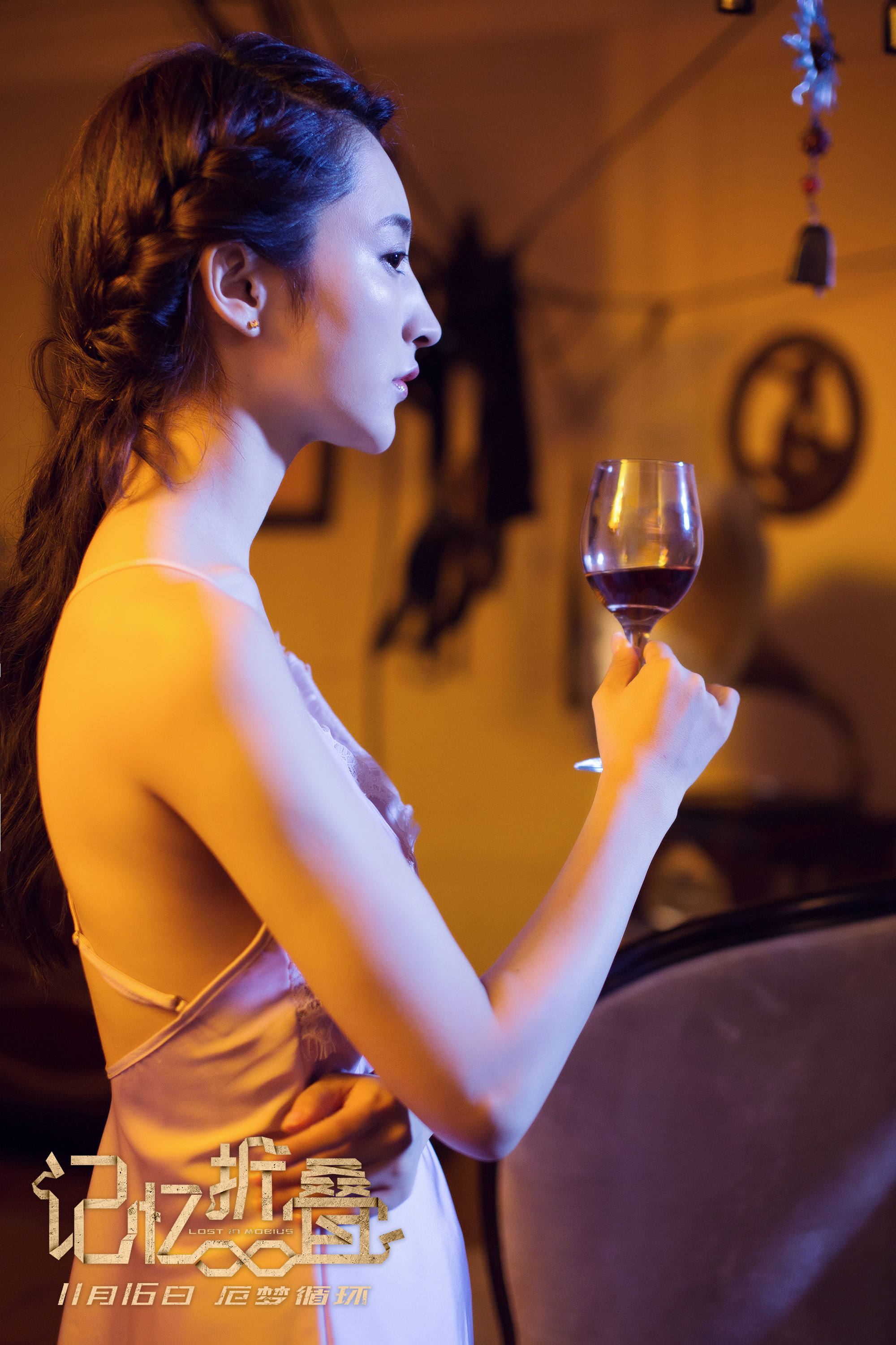 记忆折叠剧照的剧照