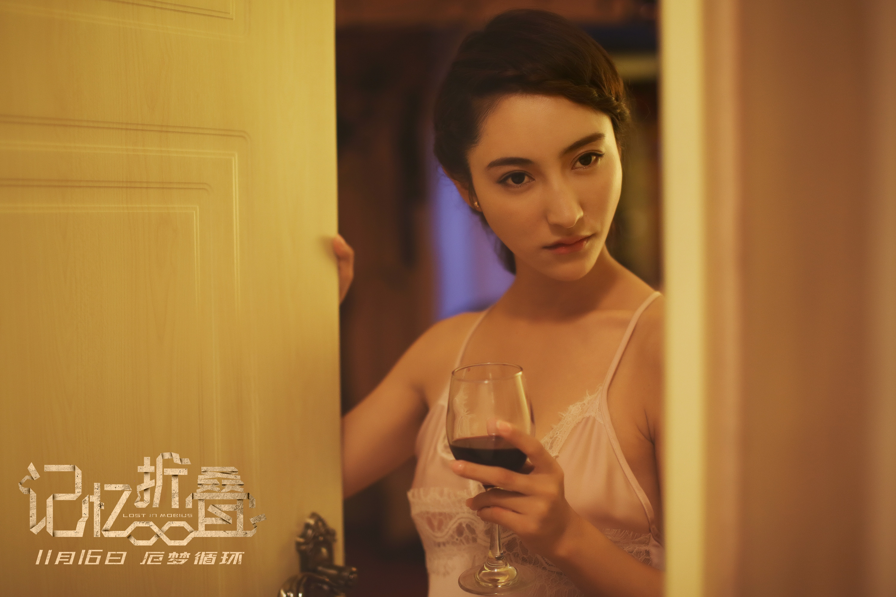 记忆折叠剧照的剧照