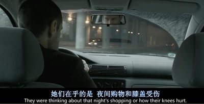 真实犯罪剧照的剧照