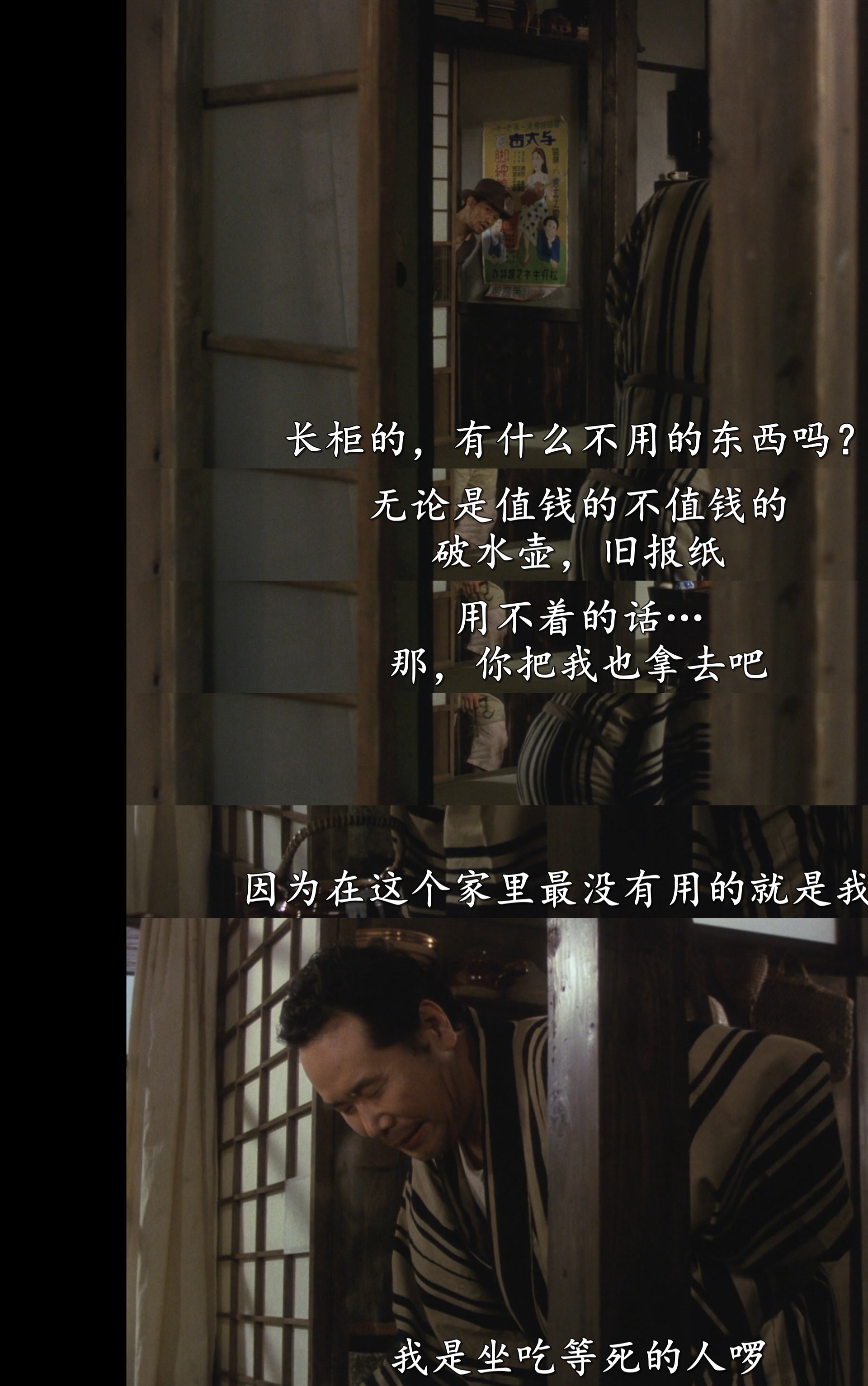 电影天地剧照的剧照