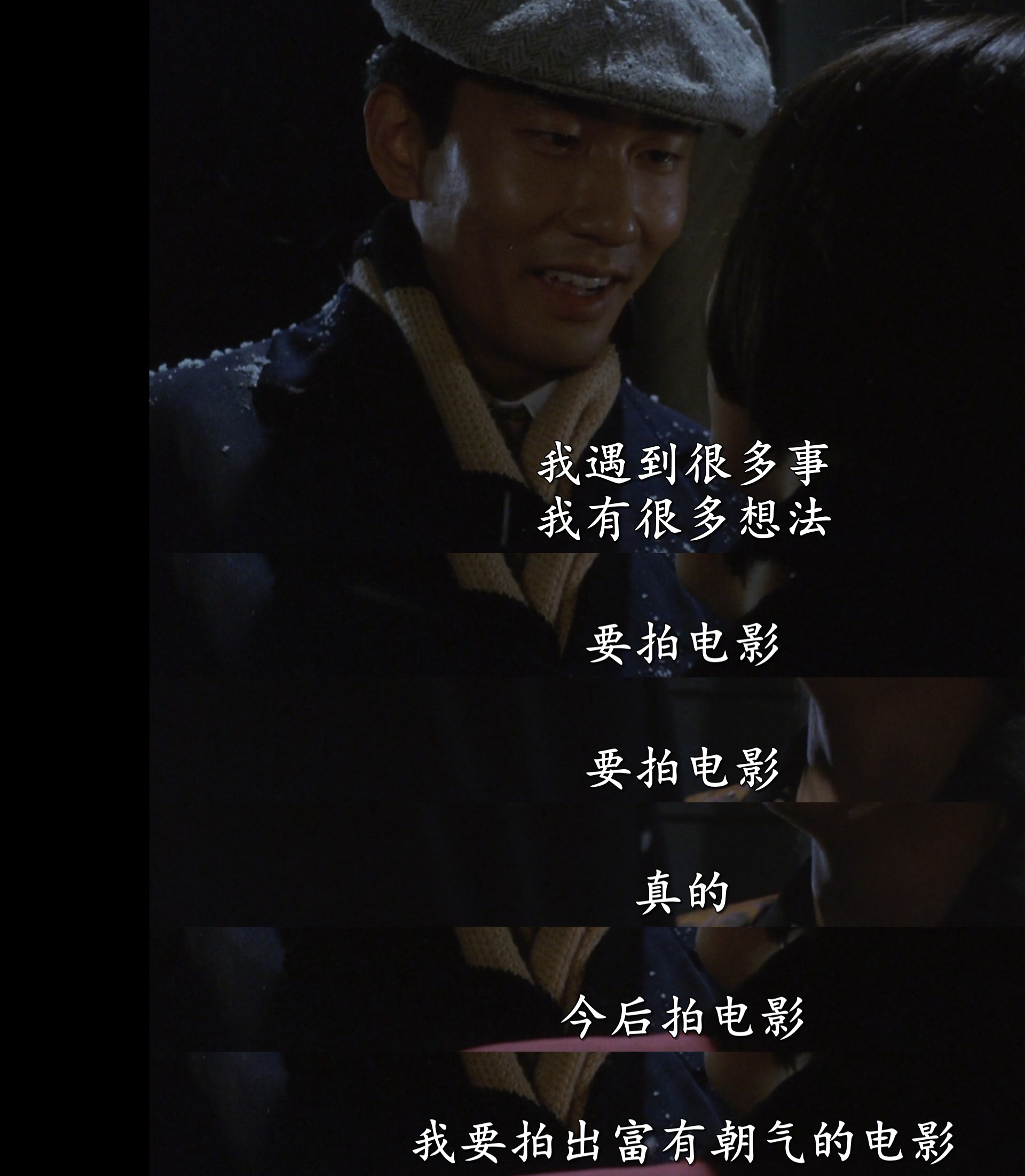 电影天地剧照的剧照