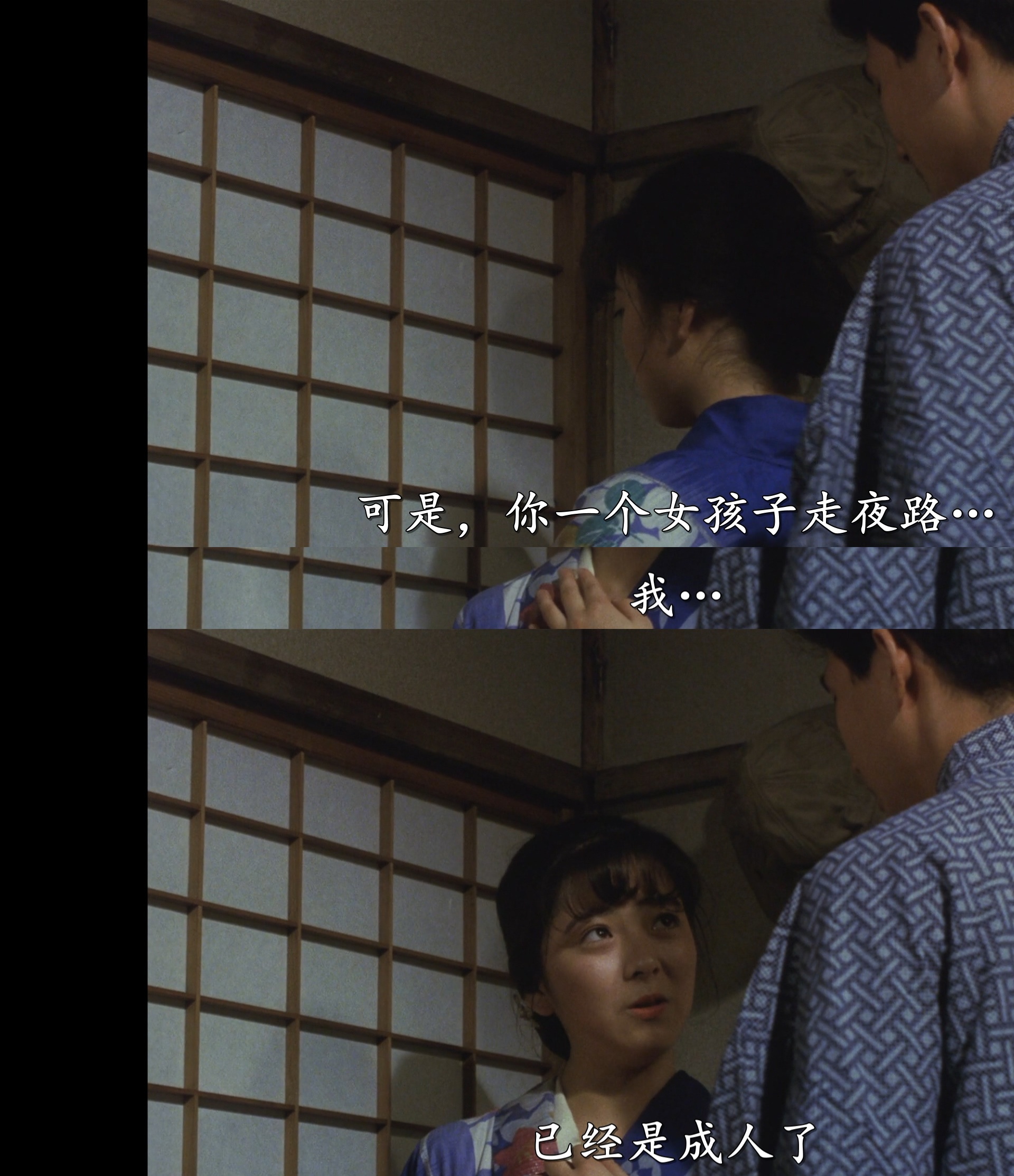 电影天地剧照的剧照