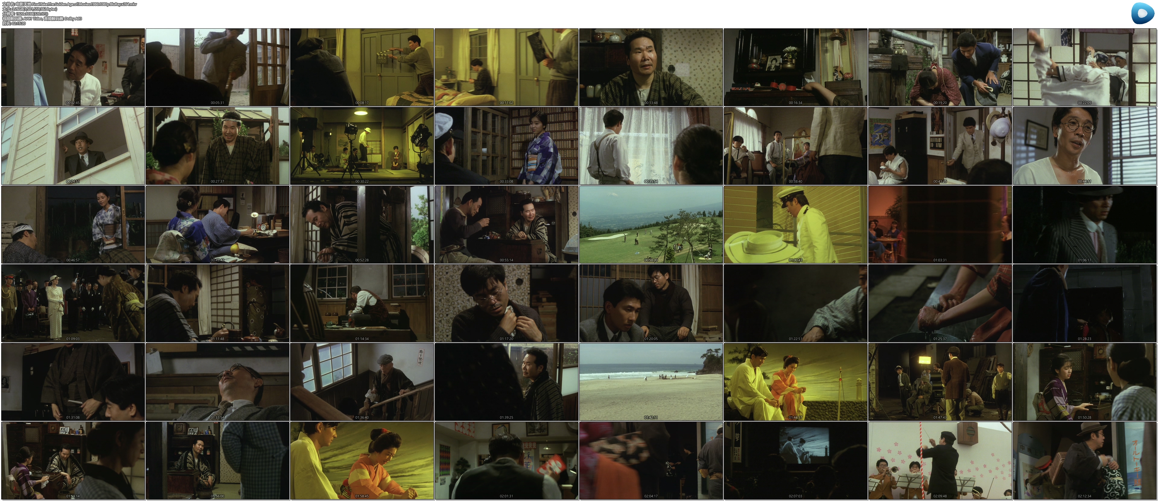 电影天地剧照的剧照