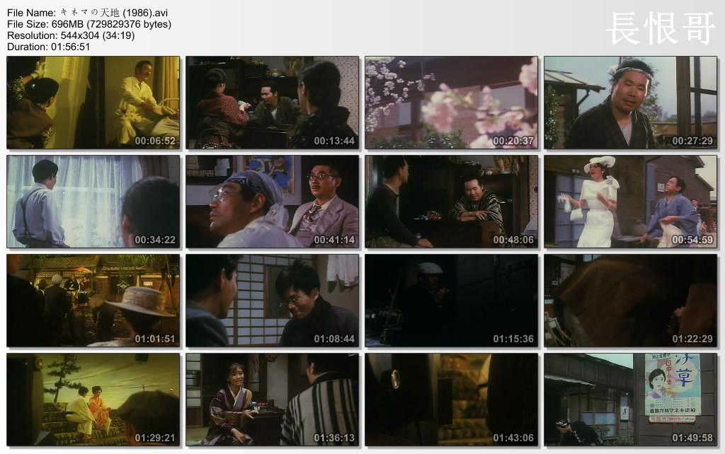 电影天地剧照的剧照