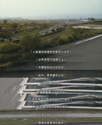 0.5毫米剧照的剧照