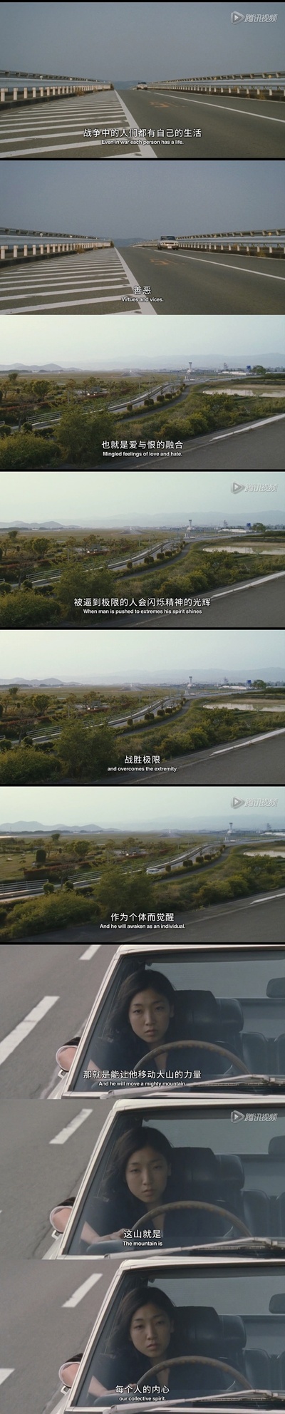 0.5毫米剧照的剧照