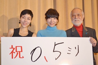 0.5毫米剧照的剧照