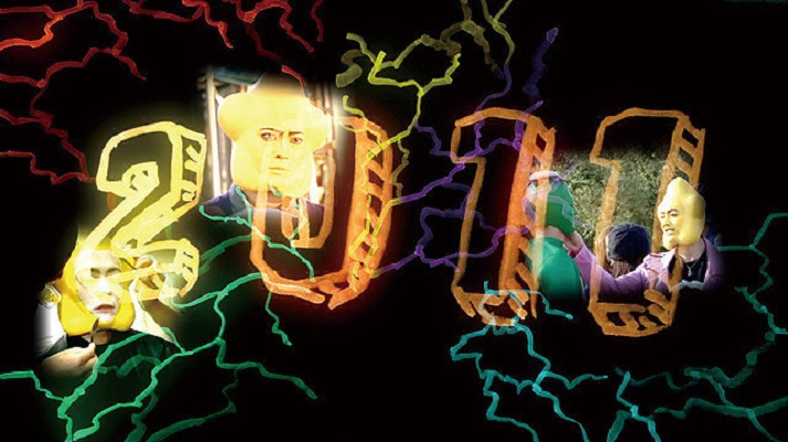 山田孝之3D剧照的剧照