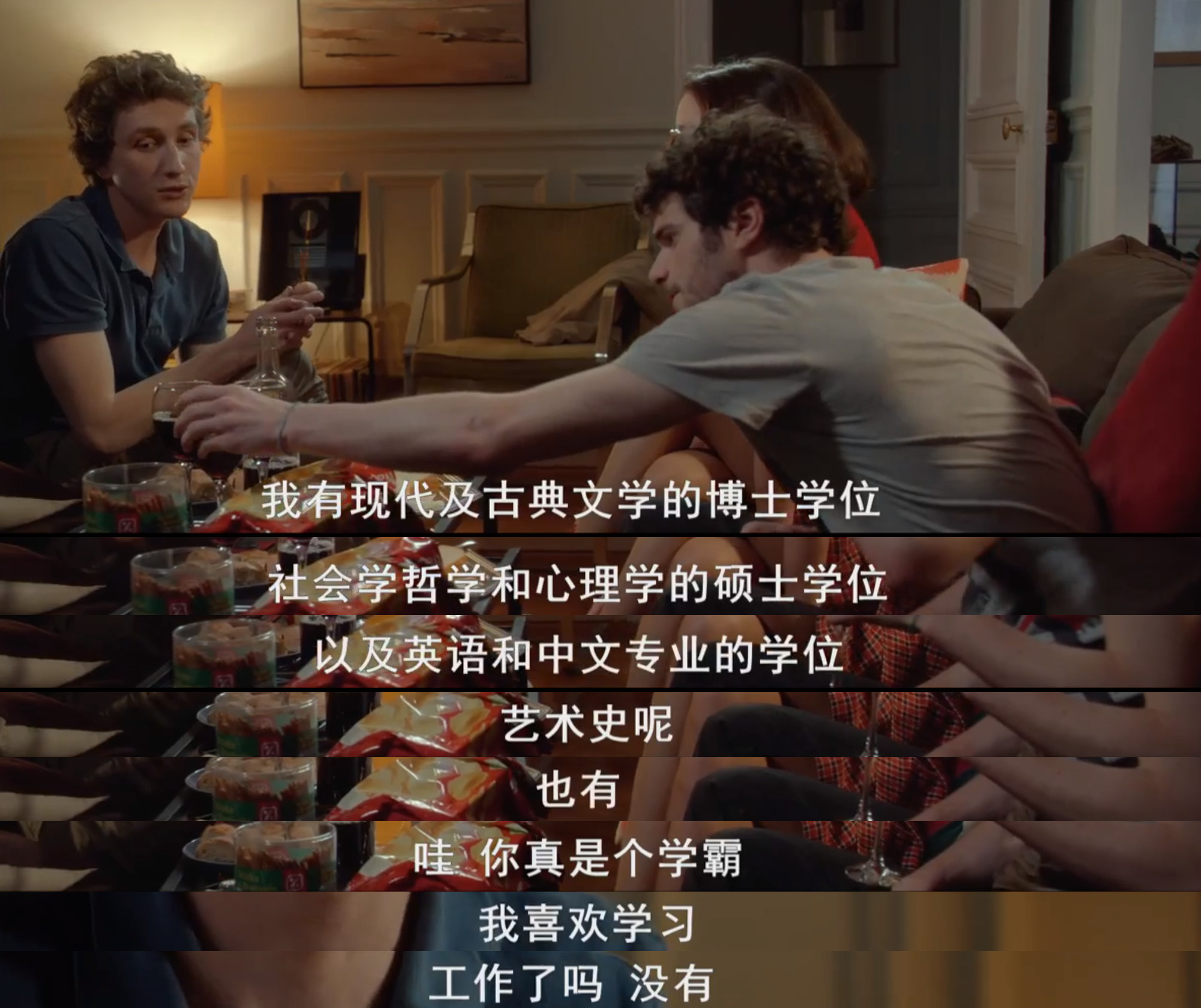 免费入睡剧照的剧照