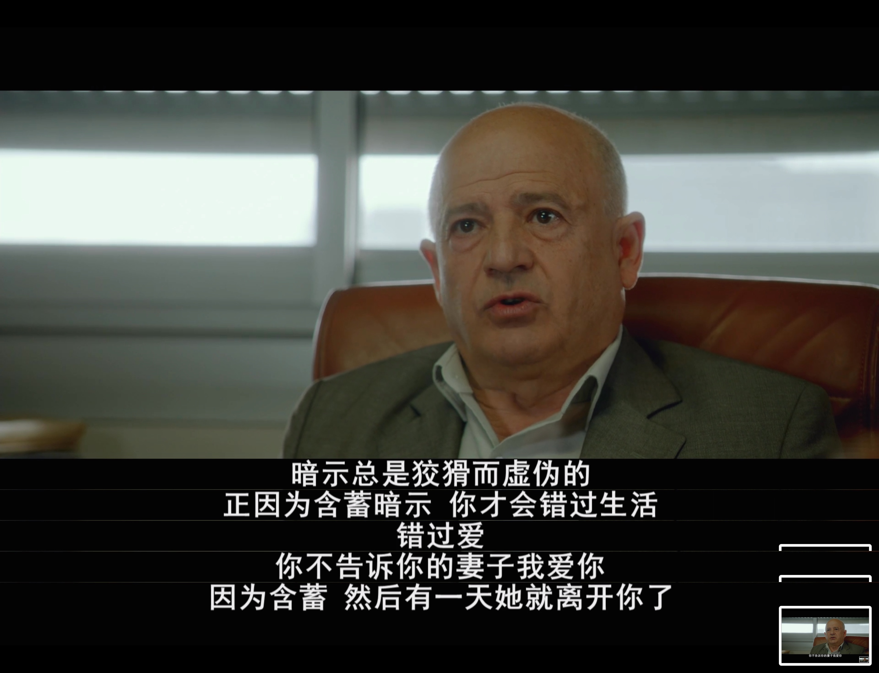 免费入睡剧照的剧照