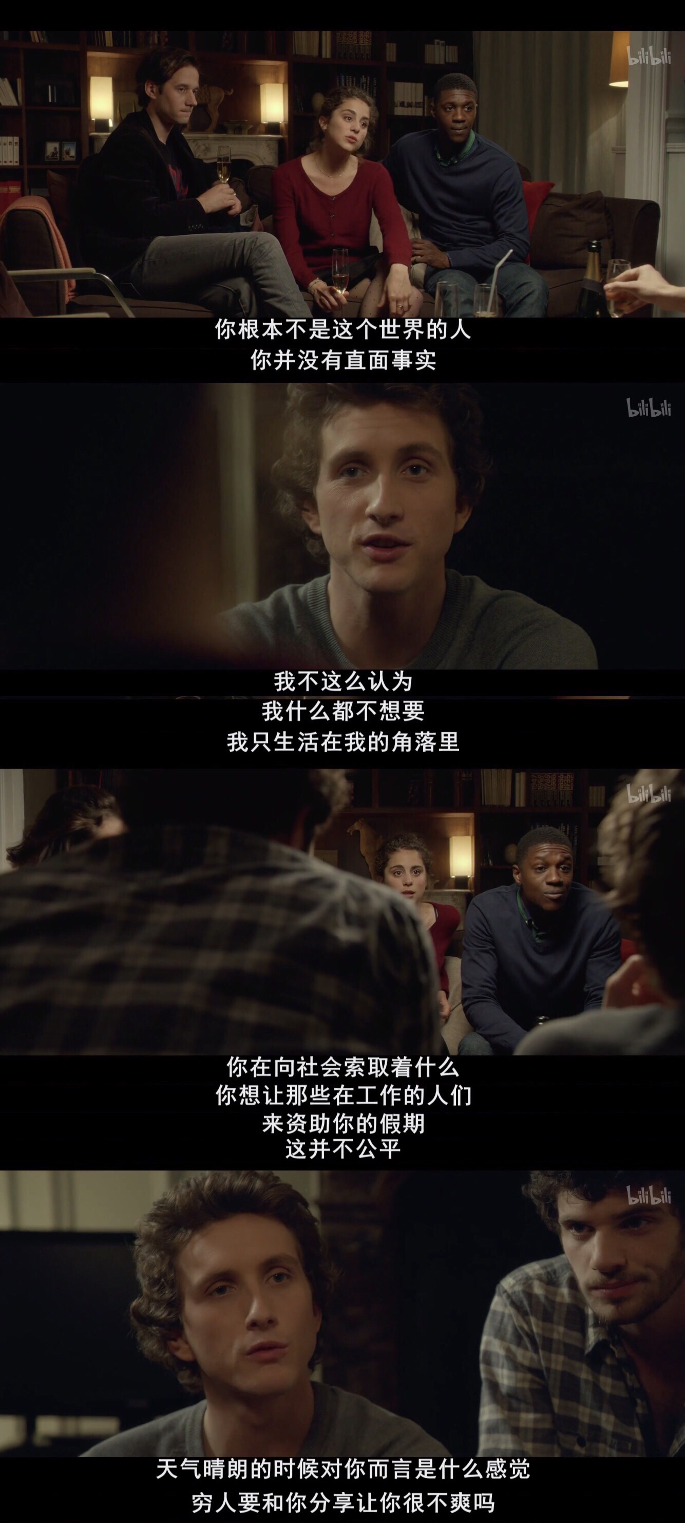 免费入睡剧照的剧照