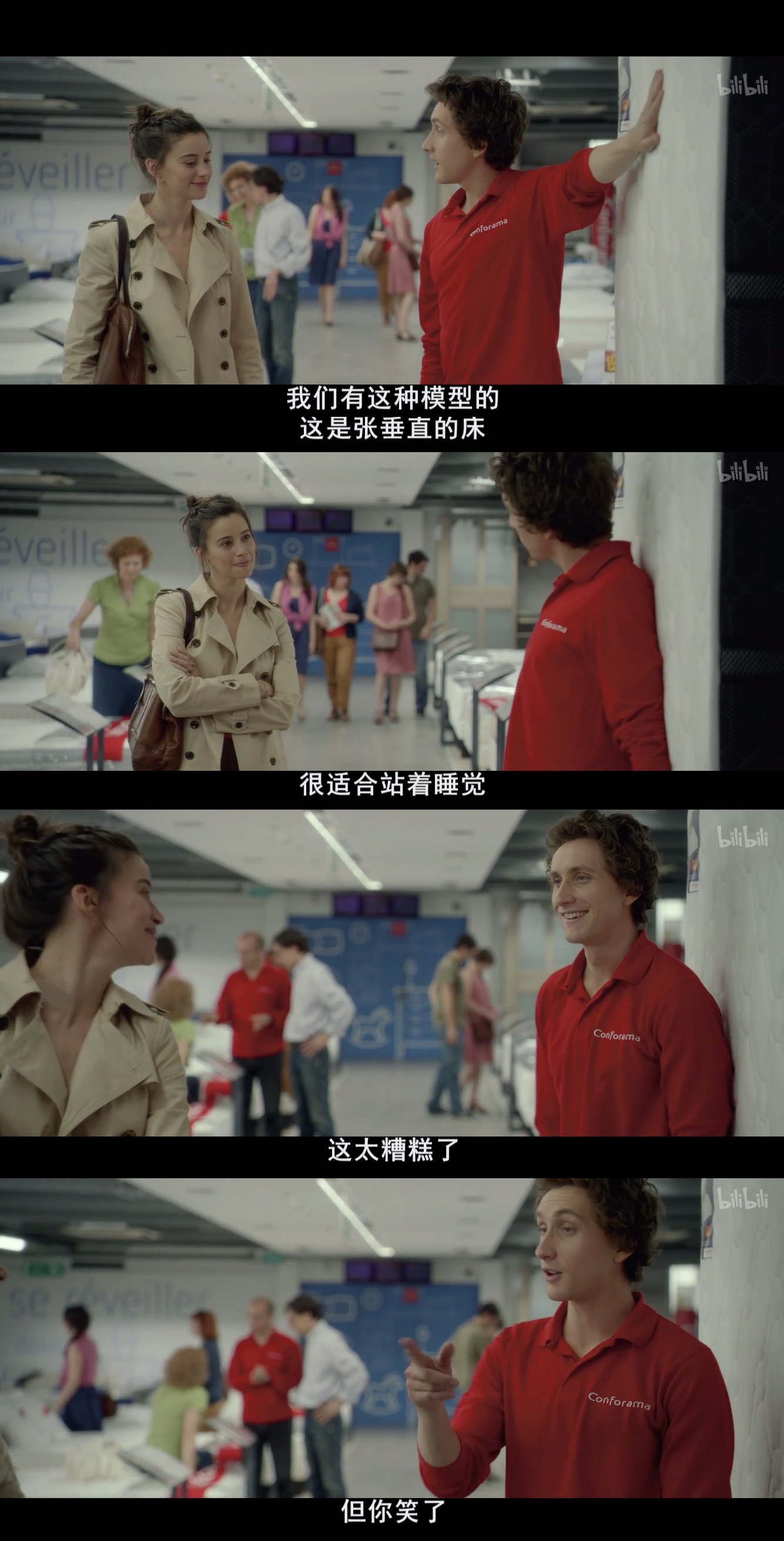 免费入睡剧照的剧照