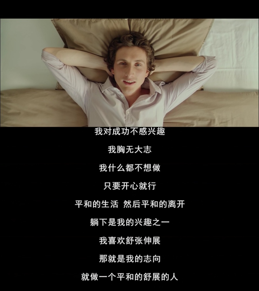 免费入睡剧照的剧照