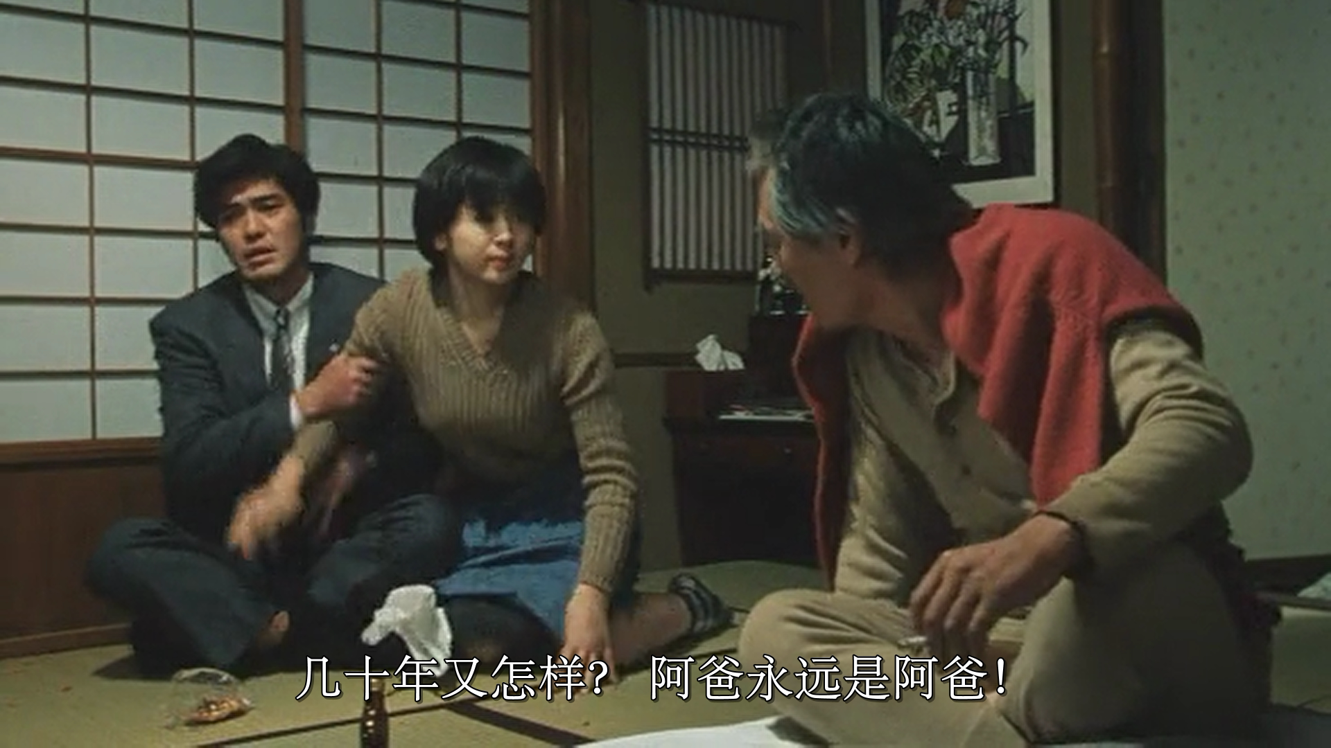 啊，春天剧照的剧照