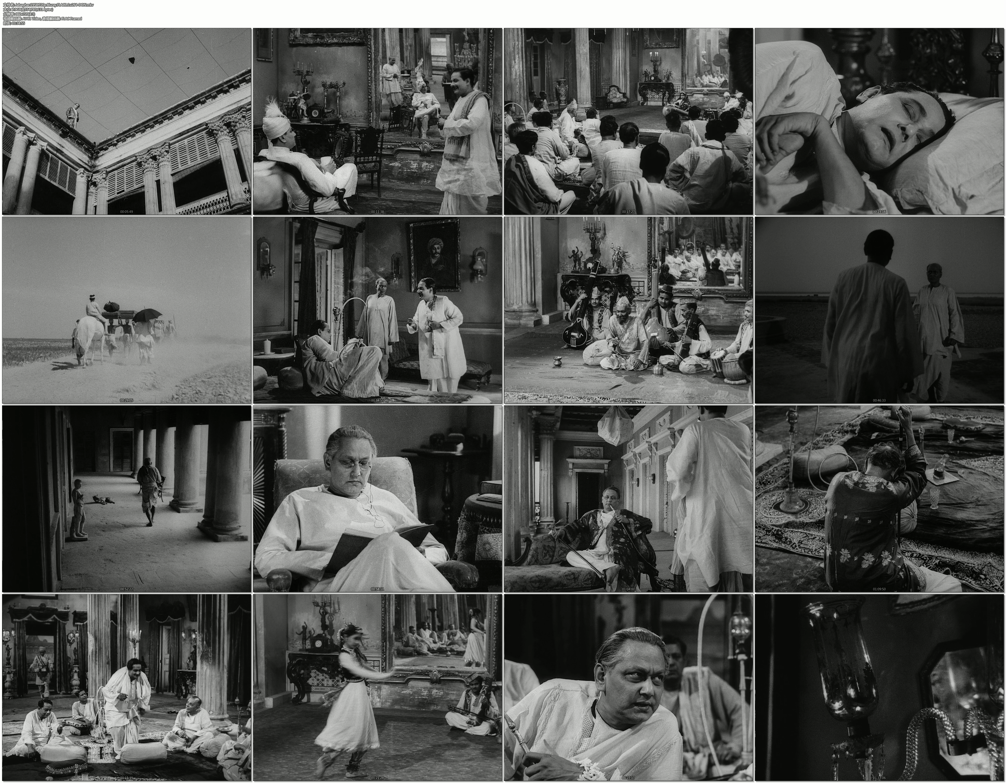 音乐室剧照的剧照