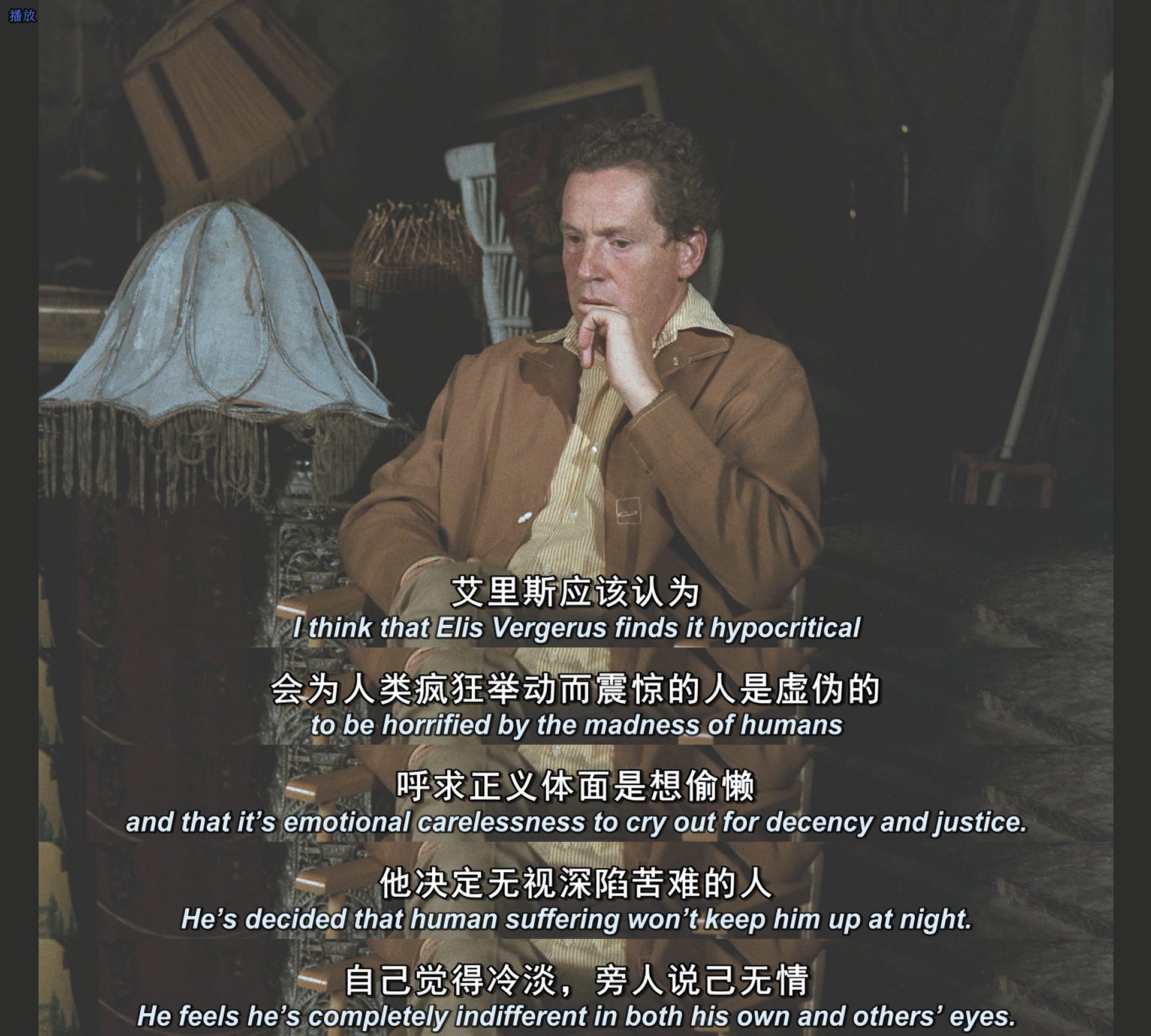 安娜的情欲剧照的剧照