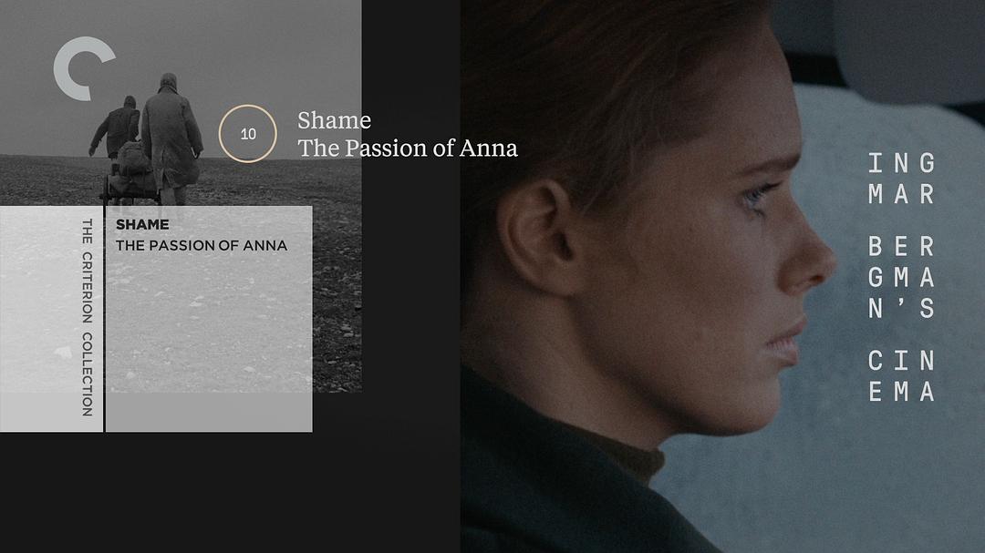 安娜的情欲剧照的剧照