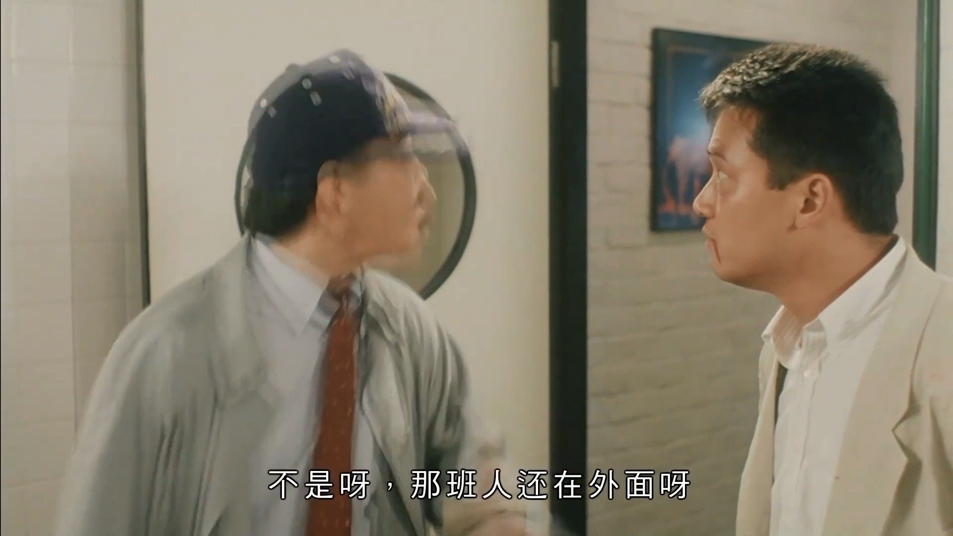 妙探双龙剧照的剧照