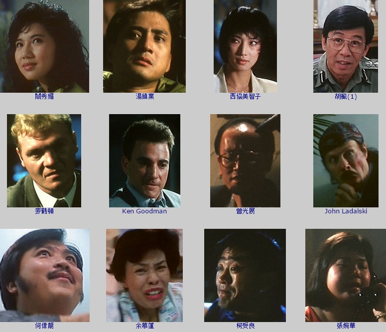 妙探双龙剧照的剧照