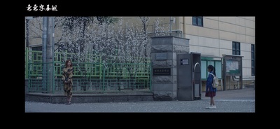 白小姐剧照的剧照