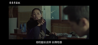 白小姐剧照的剧照