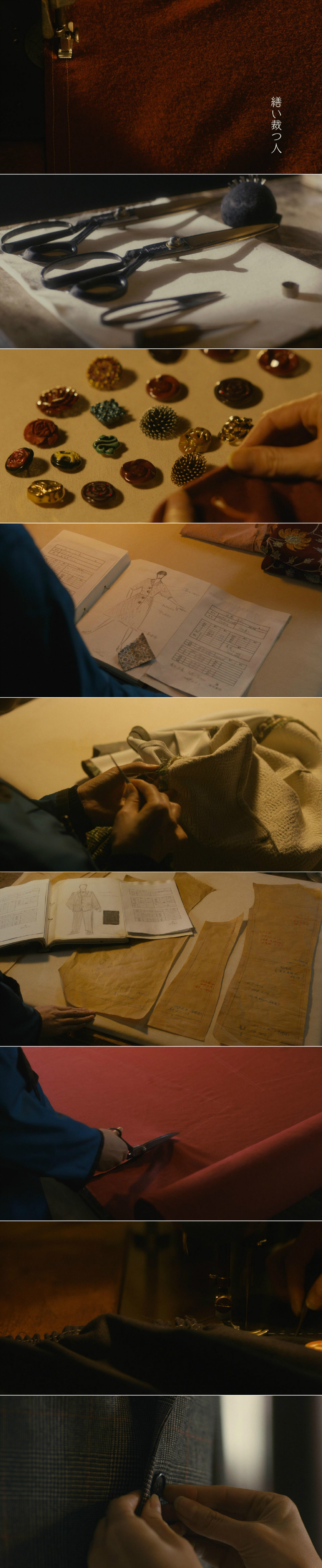 生缝寸尺心剧照的剧照