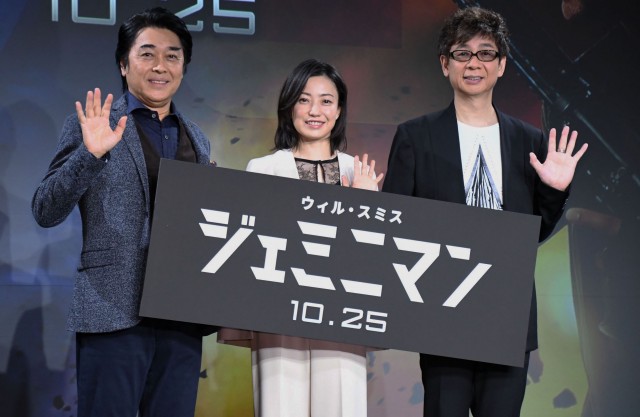 双子煞星剧照的剧照