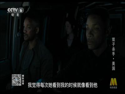 双子煞星剧照的剧照