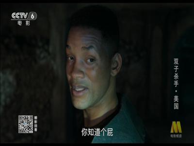 双子煞星剧照的剧照