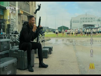 双子煞星剧照的剧照