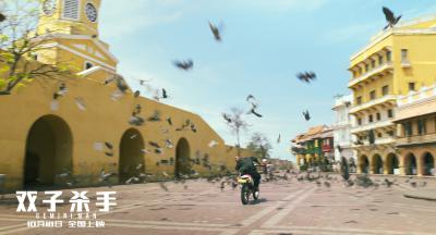 双子煞星剧照的剧照