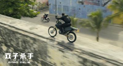 双子煞星剧照的剧照