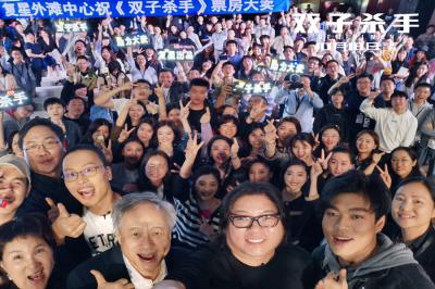 双子煞星剧照的剧照