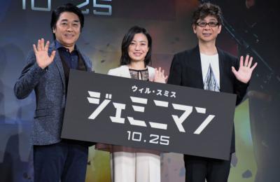 双子煞星剧照的剧照