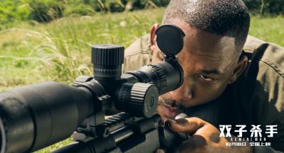 双子煞星剧照的剧照