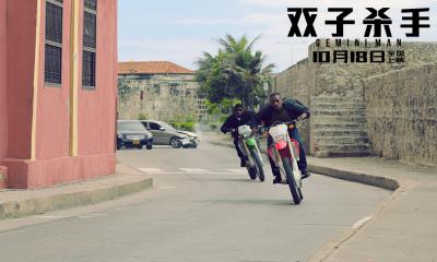 双子煞星剧照的剧照