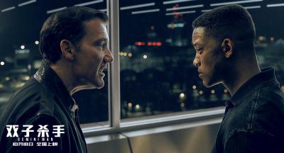 双子煞星剧照的剧照