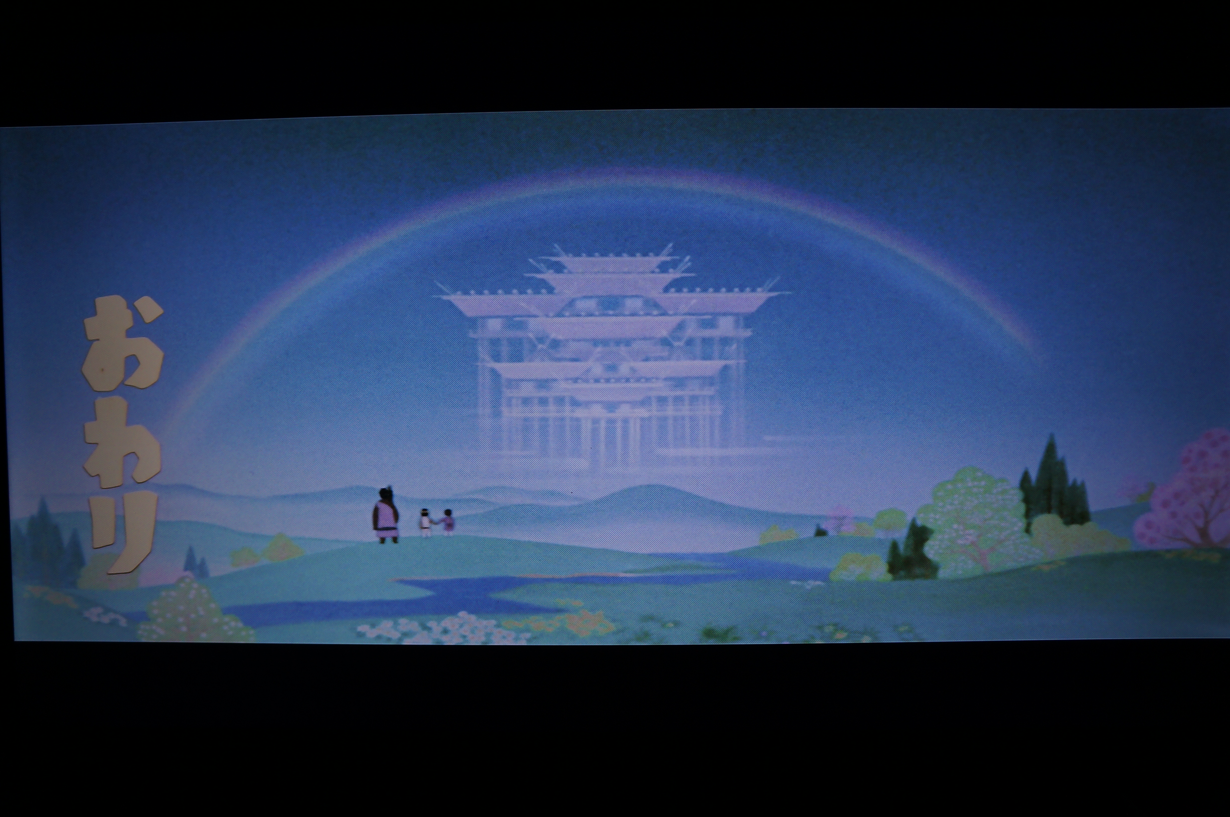 淘气王子斩大蛇剧照的剧照