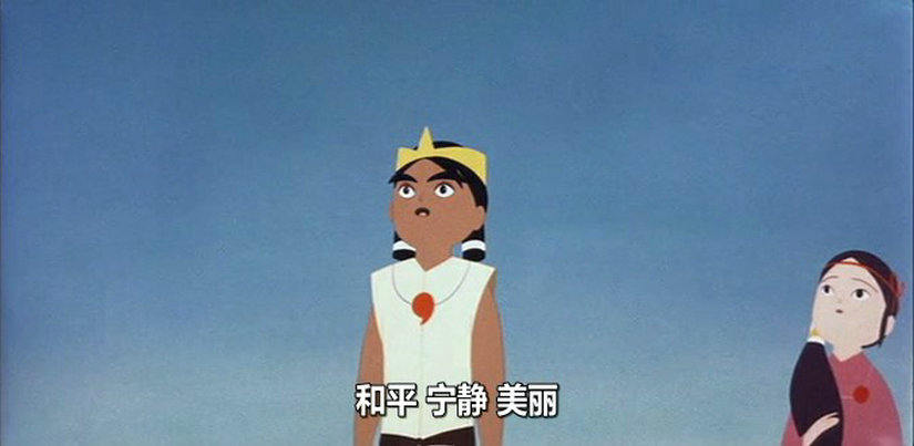 淘气王子斩大蛇剧照的剧照