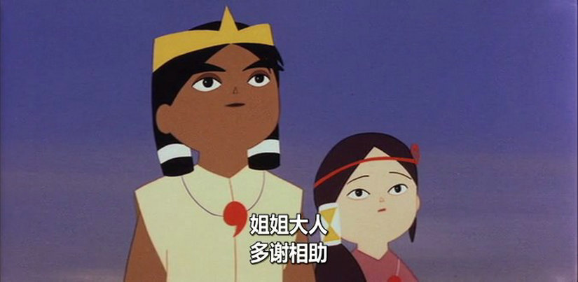 淘气王子斩大蛇剧照的剧照